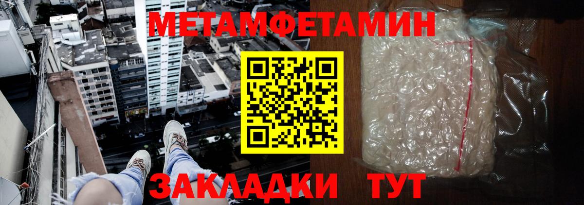 АМФЕТАМИН Premium Касимов