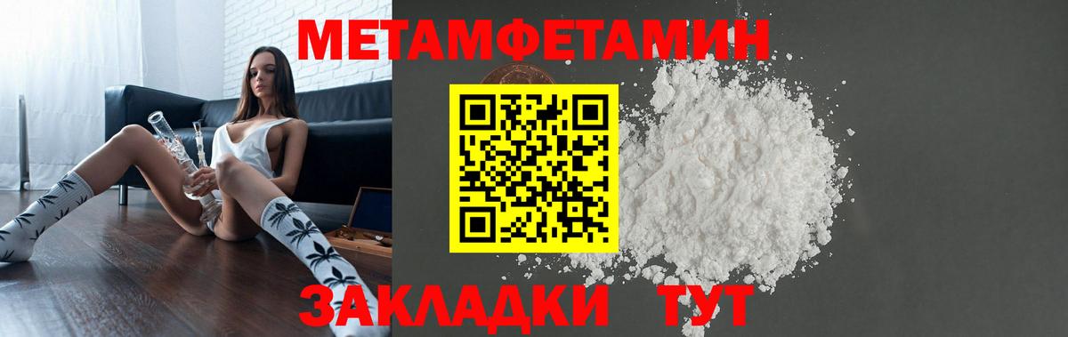 АМФ 97%  Amphetamine  Касимов  Вход с VPN 