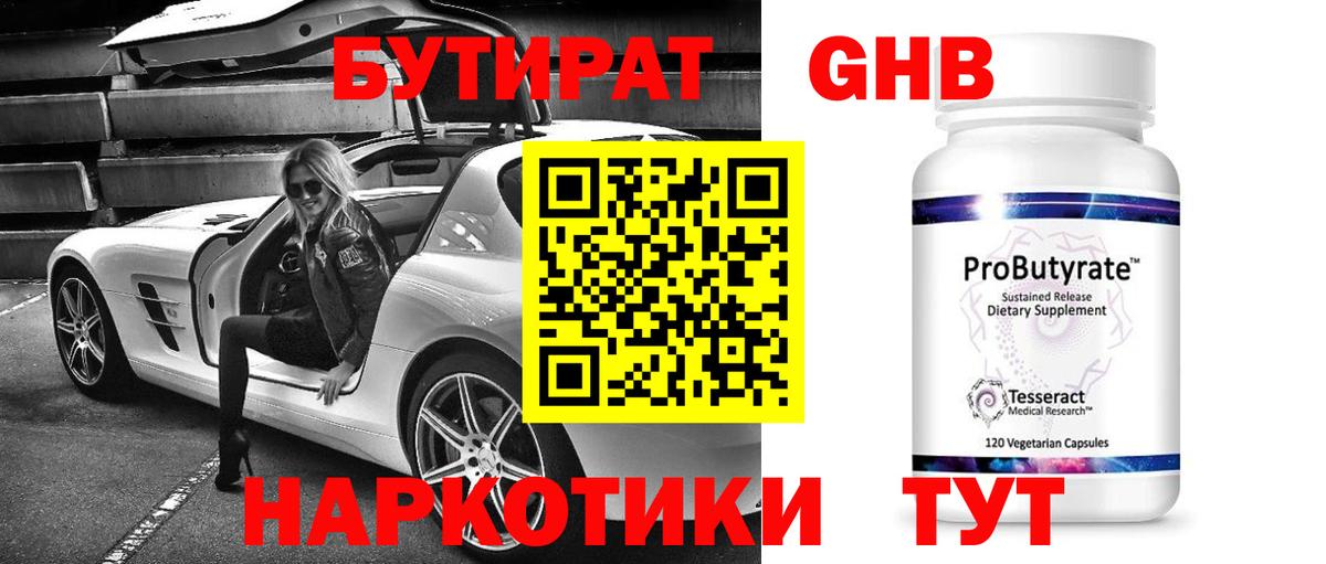 Бошки Шишки Касимов