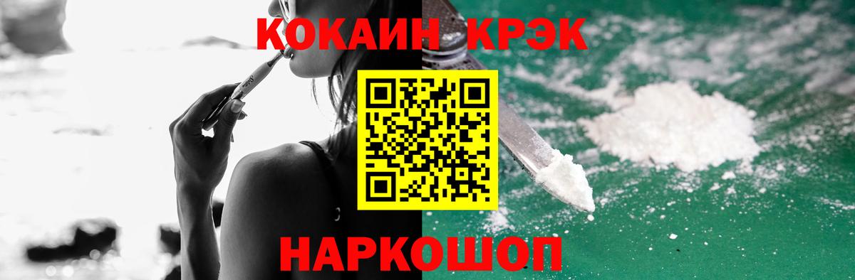 КОКАИН VHQ Касимов