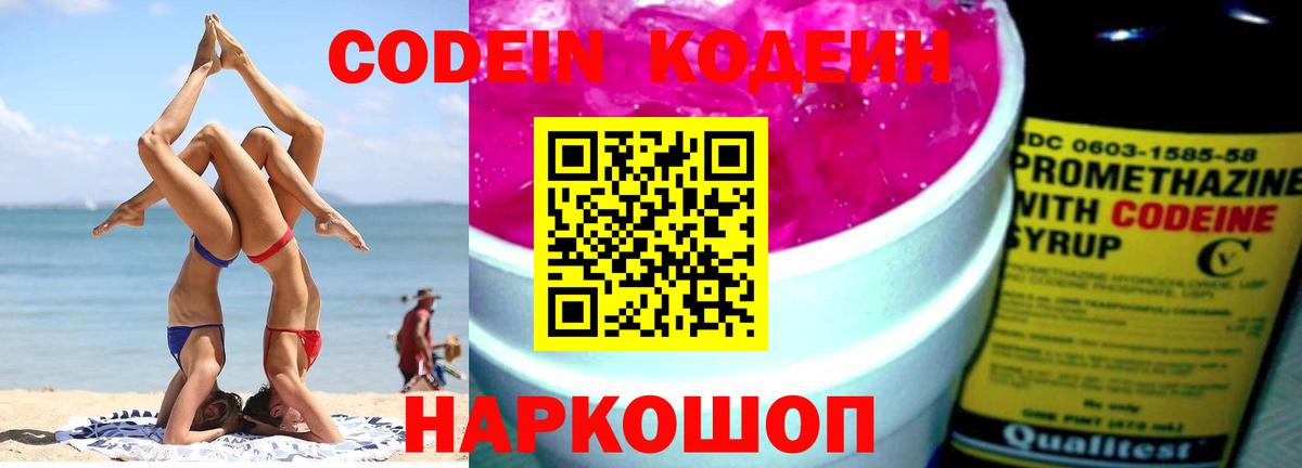 A PVP СОЛЬ   Вход с VPN  Конопля  ГАШИШ  Касимов  МАРИХУАНА  Меф МЯУ МЯУ кристаллы 
