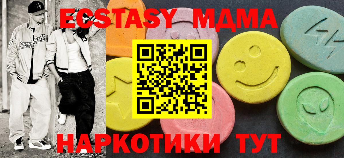 ЭКСТАЗИ TESLA Касимов