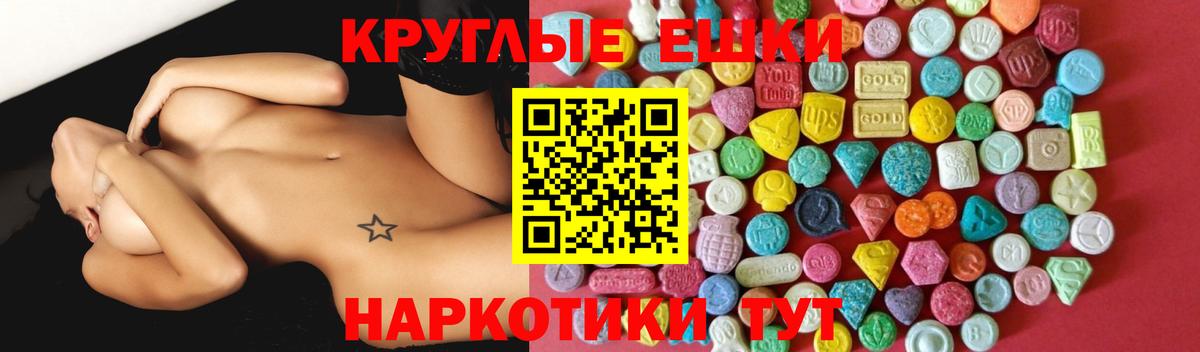 Касимов  ЭКСТАЗИ 280мг  Вход с VPN  Ecstasy Cube 