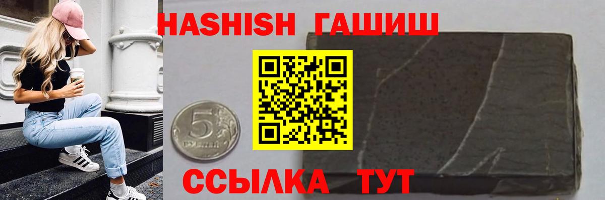 Касимов  Гашиш Cannabis  Вход с VPN  ГАШИШ Ice-O-Lator 