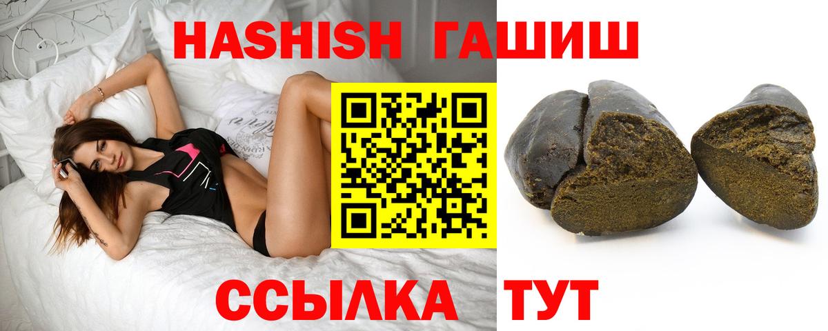 ГАШ убойный Касимов