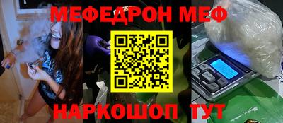 гидра Краснознаменск