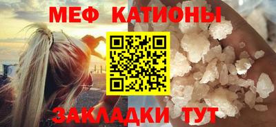 марихуана Краснокаменск