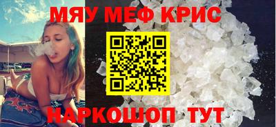 гидра Краснознаменск