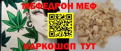 марихуана Краснокаменск