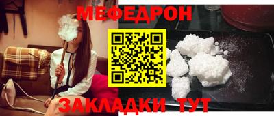марихуана Краснокаменск