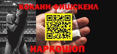 кокс Краснодар