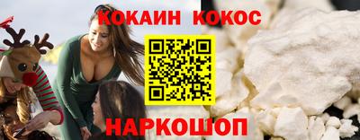 гидра Краснознаменск