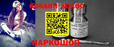 гидра Краснознаменск