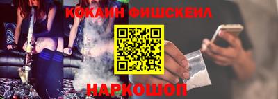 меф VHQ Кудрово