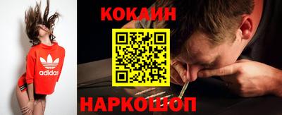 кокс Краснодар
