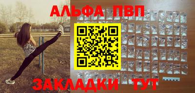 гидра Краснознаменск