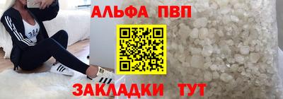гидра Краснознаменск
