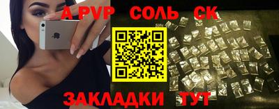 кокс Краснодар