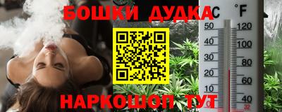 гидра Краснознаменск