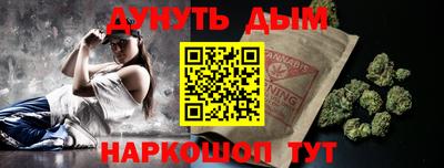 гидра Краснознаменск
