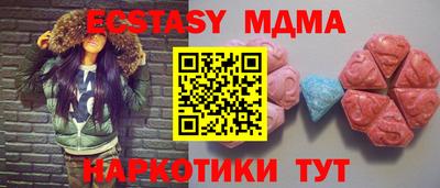кокс Краснодар