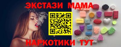 гидра Краснознаменск