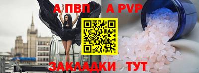 гидра Краснознаменск