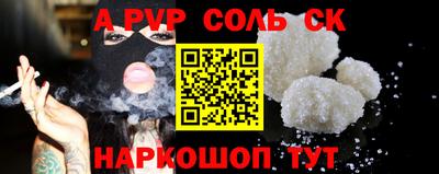 гидра Краснознаменск