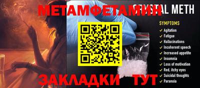 марихуана Краснокаменск