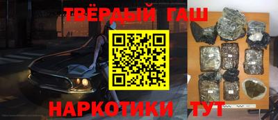 гидра Краснознаменск