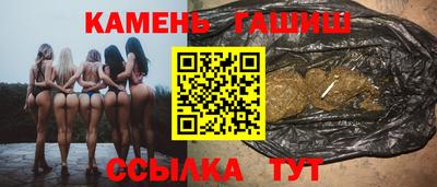 марихуана Краснокаменск