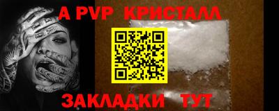 кокс Краснодар