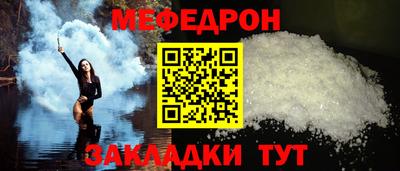 марихуана Краснокаменск