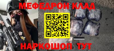 гидра Краснознаменск