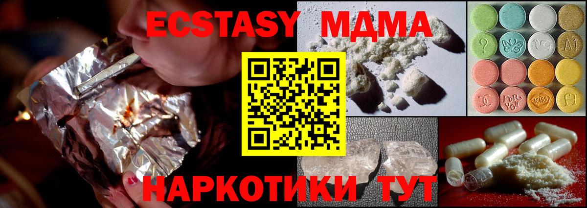 Касимов  MDMA Molly  Вход с VPN 