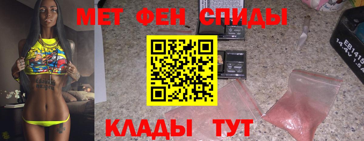 МЕТАМФЕТАМИН мет  МЕТАМФЕТАМИН мет  Вход с VPN  Касимов 
