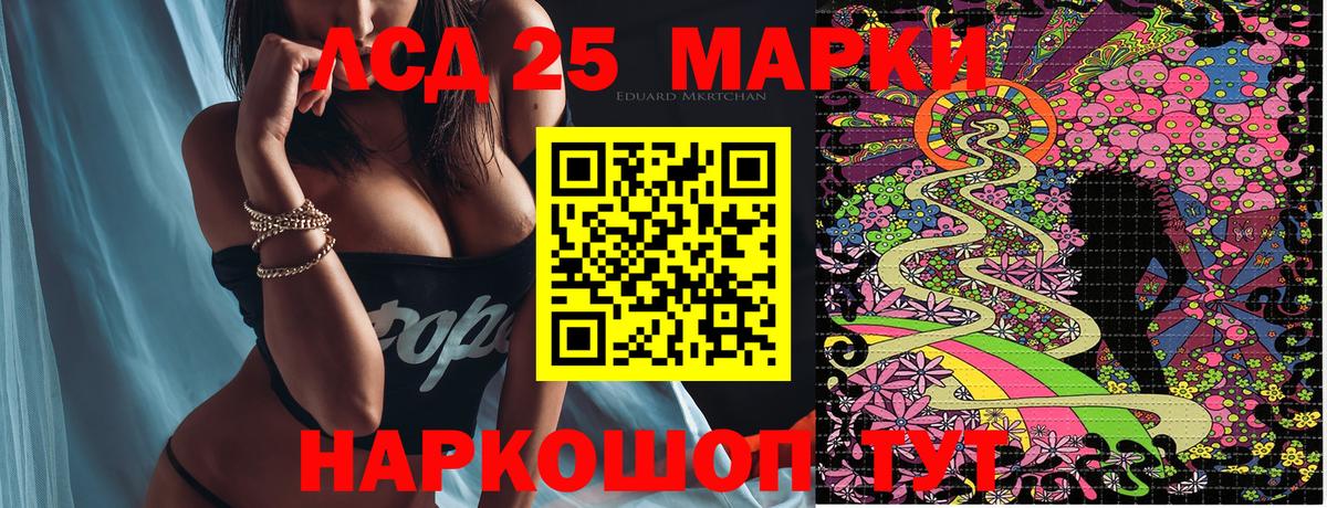 Марки N-bome 1,8мг Касимов