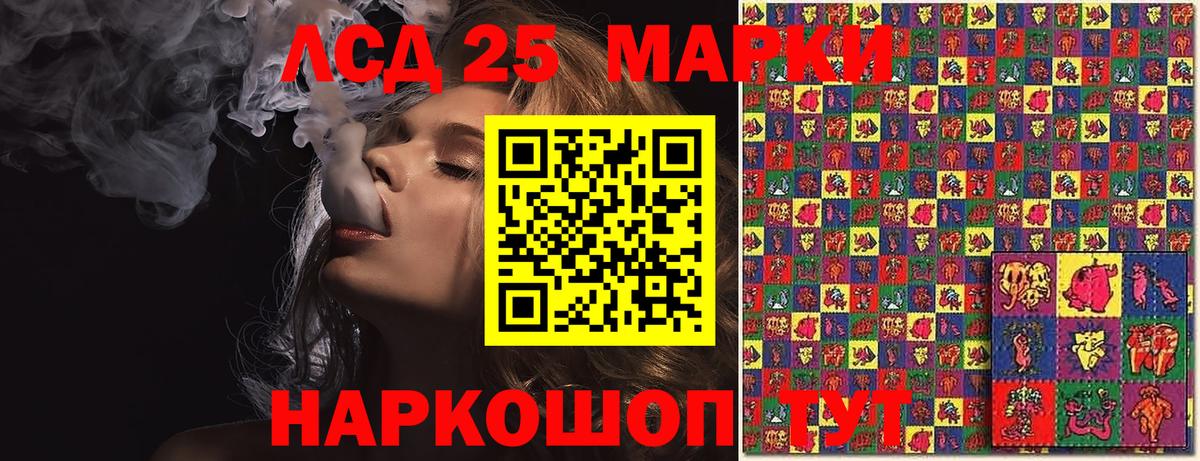 Марки NBOMe 1,5мг  Вход с VPN  Наркотические марки  Касимов 