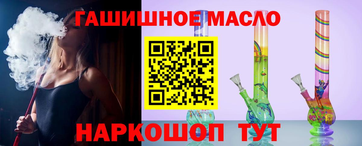 Дистиллят ТГК концентрат  Вход с VPN  Касимов 