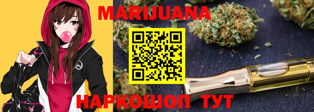 Касимов  Шишки марихуана конопля  МАРИХУАНА семена  Вход с VPN  МАРИХУАНА ГИДРОПОН  Бошки Шишки LSD WEED 